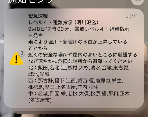 お願いします🥺