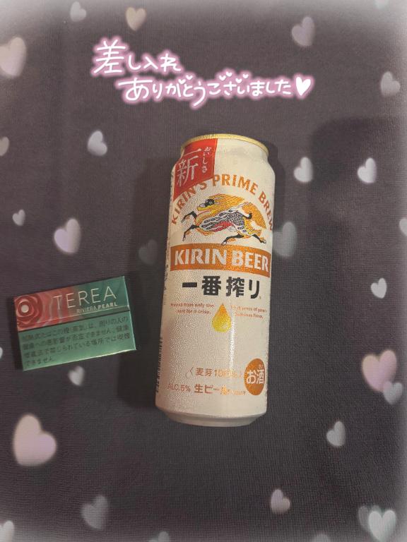 みのり 細身×Kcup＝激熱！！💌９／１０　🛩️Sさん💌