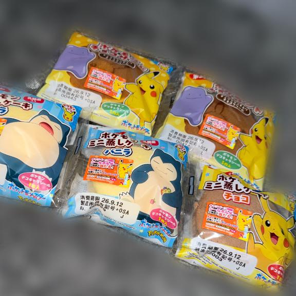 【ゲットだぜ⚡️】