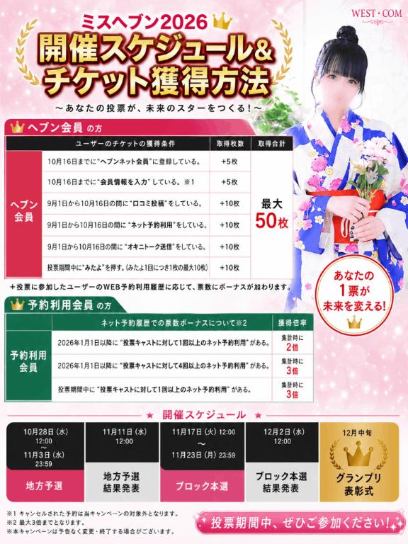 【お礼日記遅れます💦】