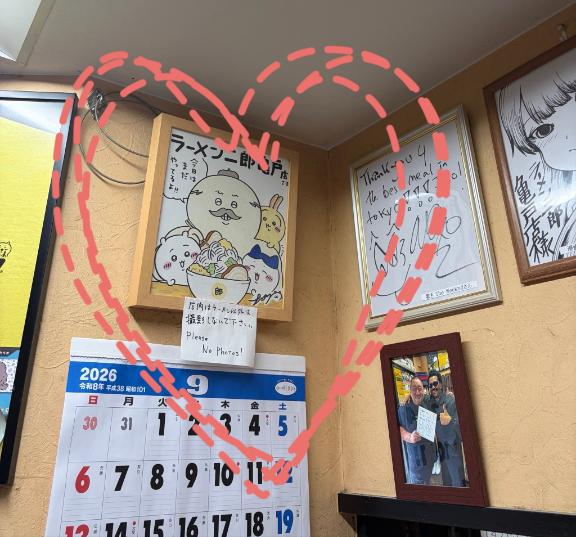 ことりん日記