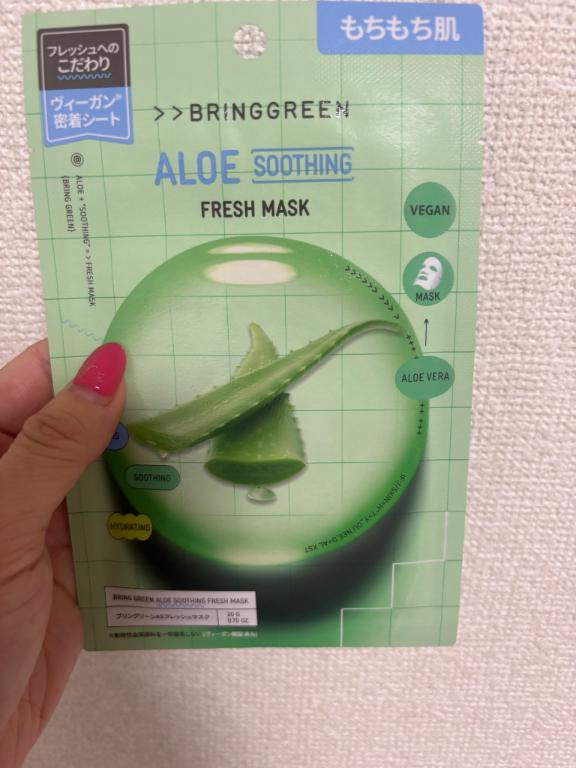 昨日は、パックしたよ♡