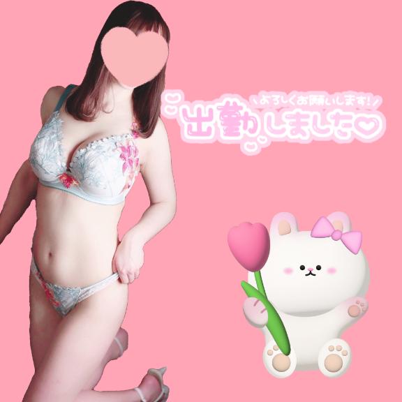 出勤♡
