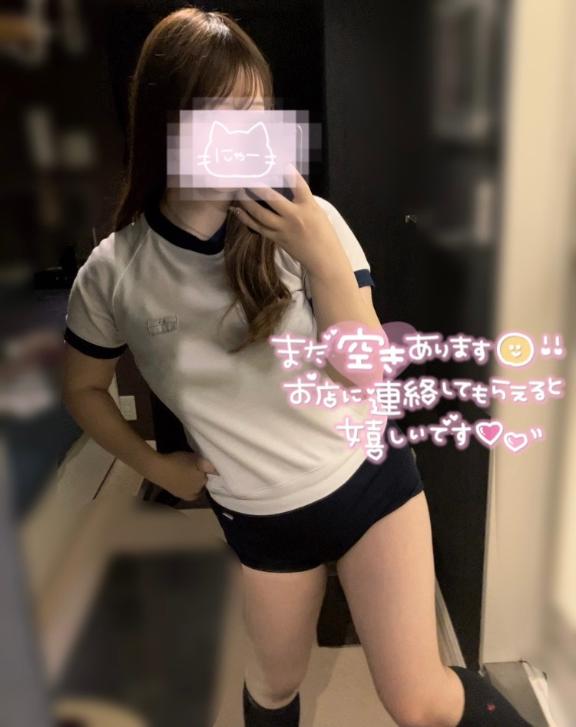 しゅきん♡