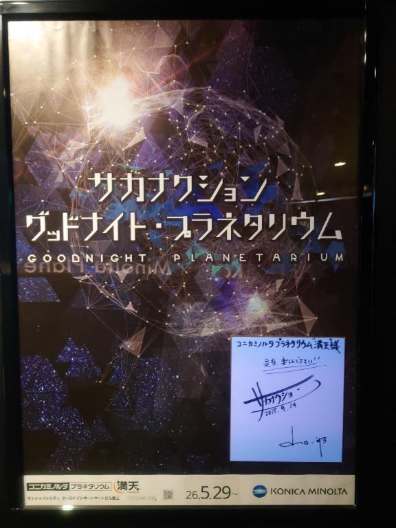 ことり 洗練された極上ガール！ことりん日記