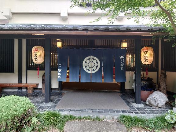 ことりん日記