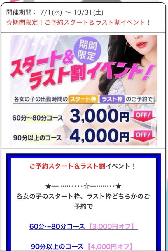 みのり 細身×Kcup＝激熱！！
