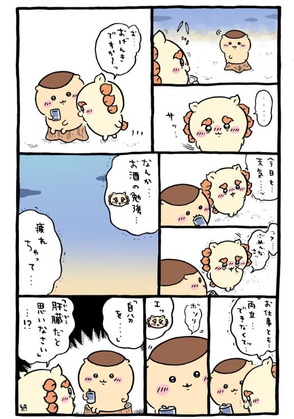 ことり 洗練された極上ガール！
