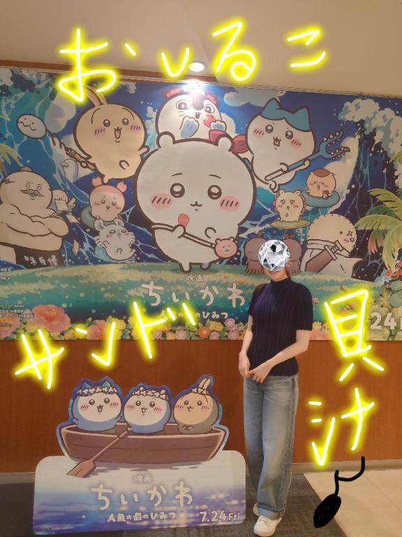 ことり 洗練された極上ガール！