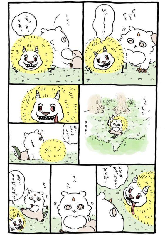ことりん日記