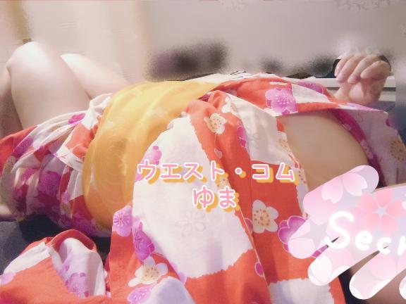 また😂