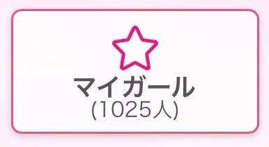 みなと おもちゃ好きGcup美女