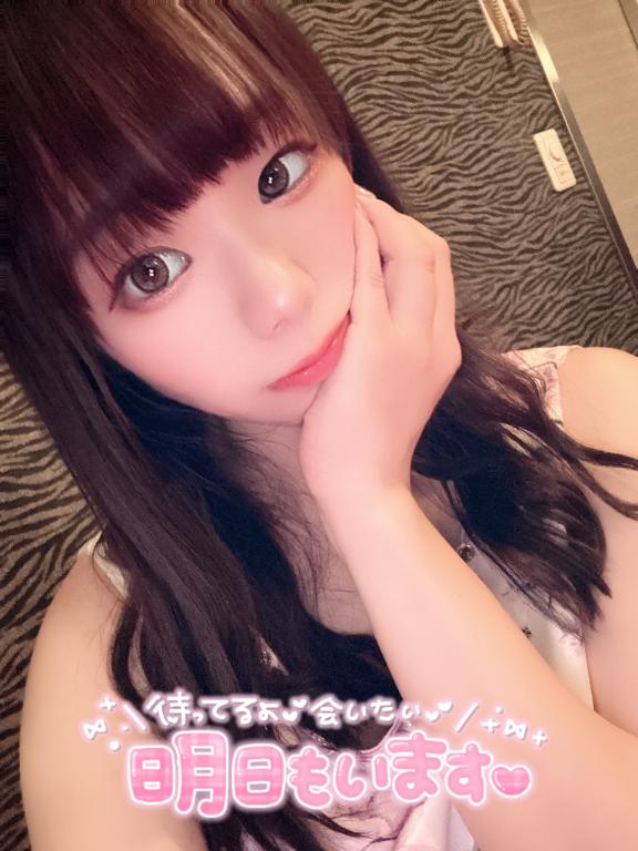 みのり 細身×Kcup＝激熱！！次の出勤は、明日です♡