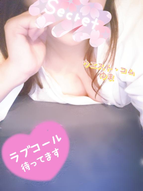イベントやってます🉐