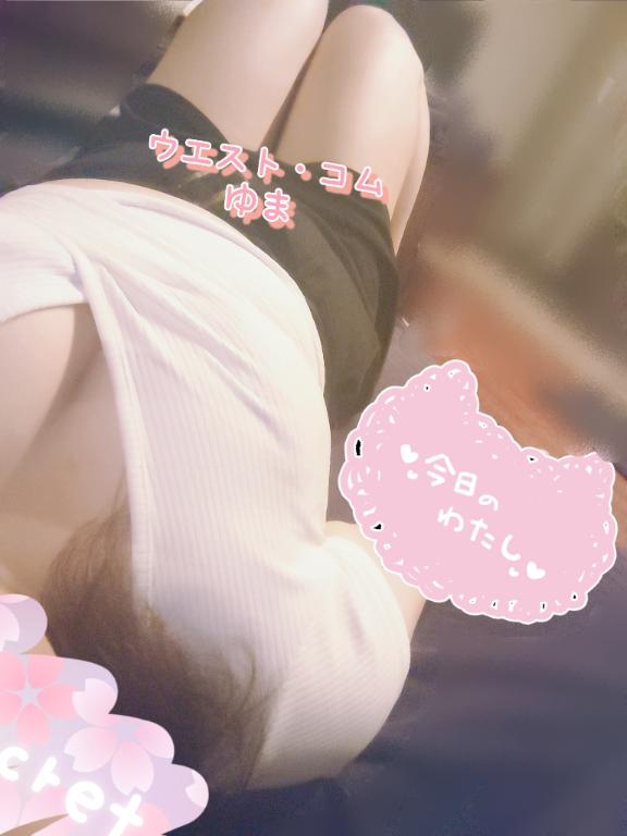 12時～です🌟